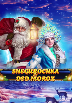 Snegurochka & Ded Moroz